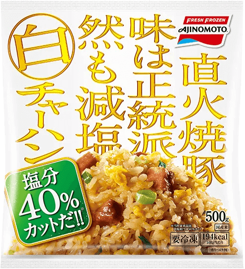 白チャーハン