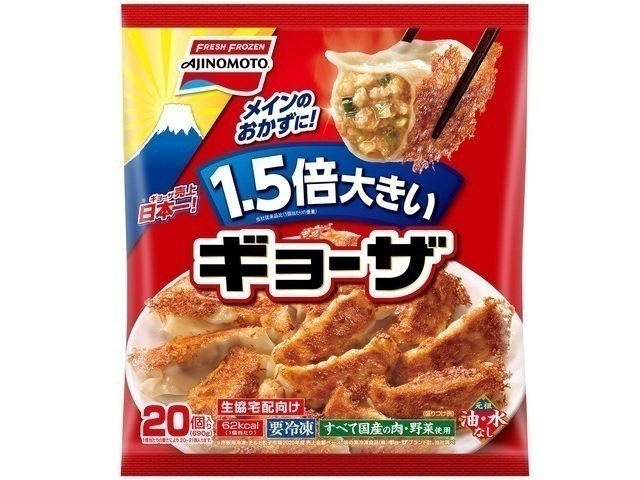 登場! 味の素 ギョーザ 23gｘ12個 276g 冷凍食品 詰合せ10kgまで同発送