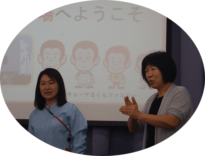 工場見学のご案内 関東工場見学レポート Vol 11 知る 楽しむ 味の素冷凍食品