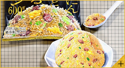 『ザ★チャーハン』の作り方」