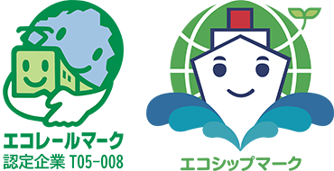 エコレールマーク(認定企業 T05-008)とエコシップマーク