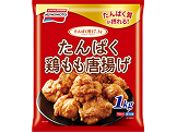 たんぱく鶏もも唐揚げ