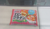 ▲ 重量チェック