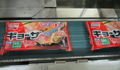 ▲ 「ギョーザ」を自動包装し、
お問合せ番号を印字します