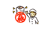 ▲ あらゆる角度から厳重に
チェックします
