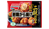 ▲ 包装を終えた「あらびきペッパー若鶏からあげ」
（2013年8月現在のパッケージ）
