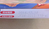 ▲ 賞味期限・お問合せ番号
を印字します
