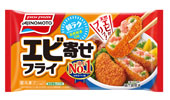 ▲ 包装を終えた
「エビ寄せフライ」
（2021年2月現在のパッケージ）