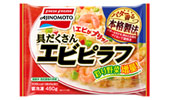 ▲ 包装を終えた
「具だくさんエビピラフ」
（2021年2月現在のパッケージ）