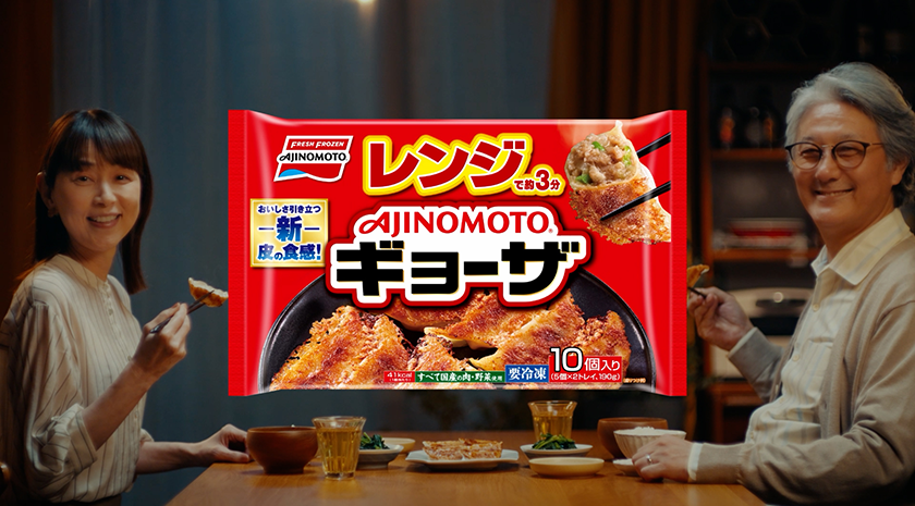 「レンジでギョーザ」