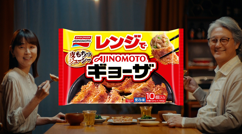 「レンジでギョーザ」
