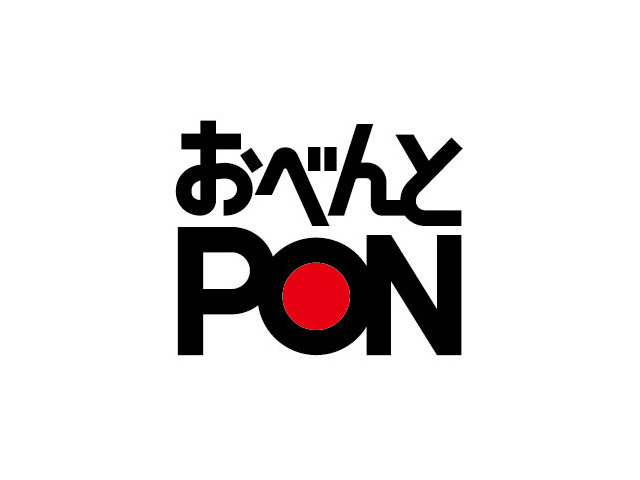 おべんと PON™