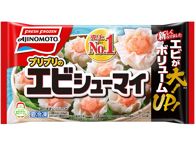 プリプリのエビシューマイ 商品情報 味の素冷凍食品
