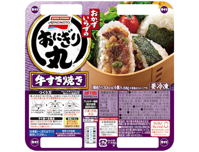 「おにぎり丸®」牛すき焼き