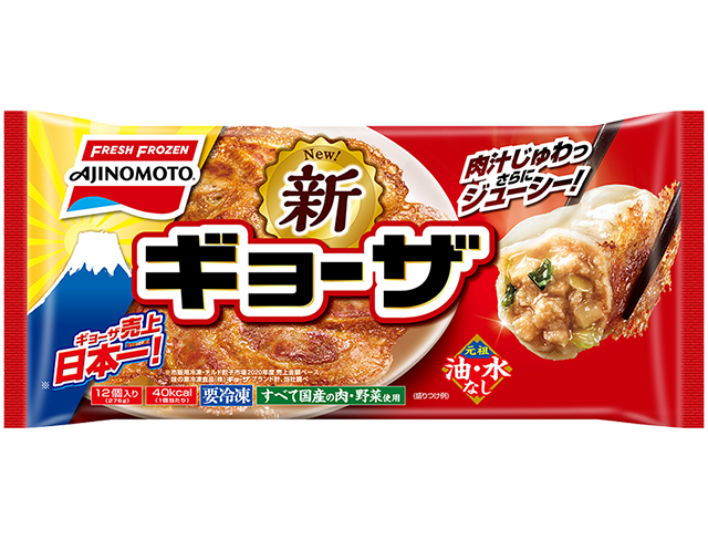 ギョーザ 商品情報 味の素冷凍食品