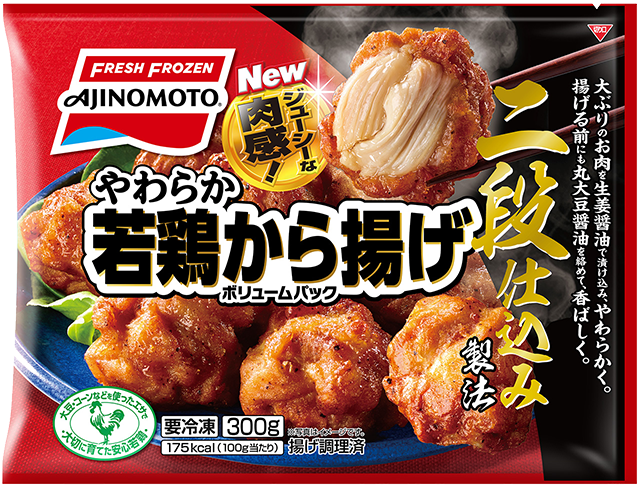 やわらか若鶏から揚げ ボリュームパック 商品情報 味の素冷凍食品