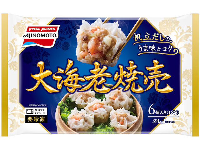 大海老焼売
