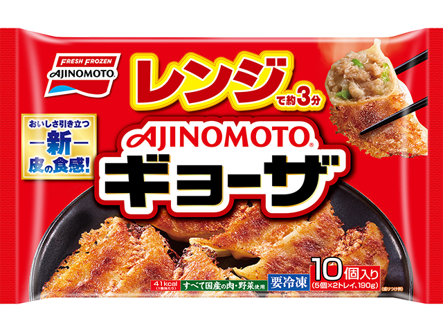 レンジでギョーザ