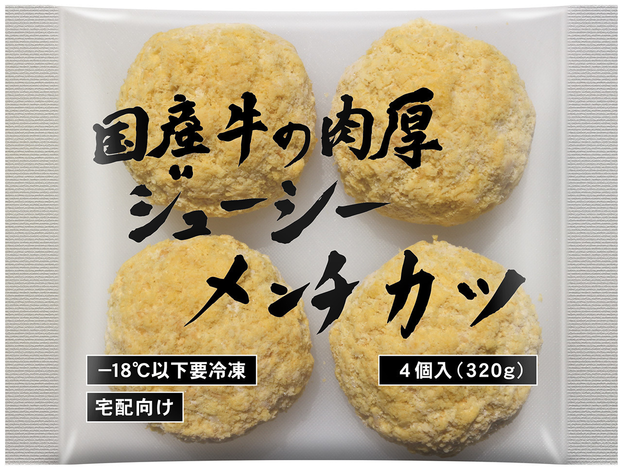 フライ