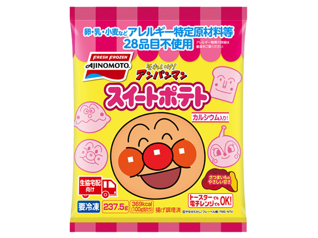 それいけ！アンパンマンスイートポテト