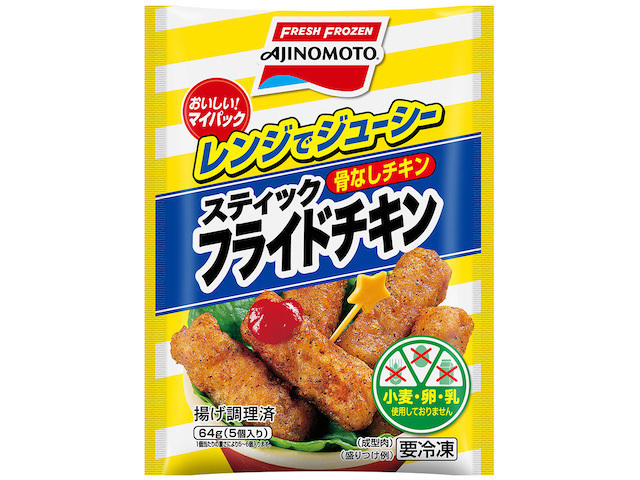 「おいしい！マイパック」 レンジでジューシー スティックフライドチキン