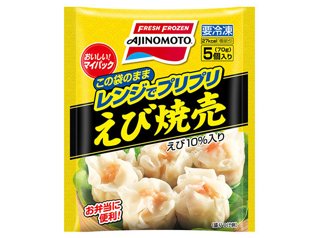 おいしい！マイパック