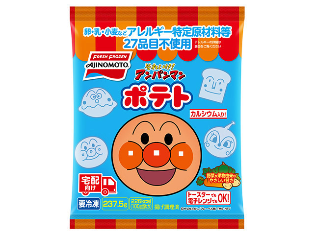 それいけ アンパンマンポテト 商品情報 味の素冷凍食品