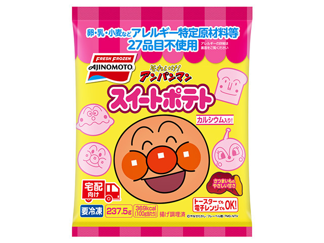 それいけ アンパンマンスイートポテト 商品情報 味の素冷凍食品