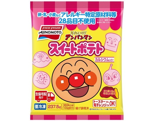 それいけ アンパンマンスイートポテト 商品情報 味の素冷凍食品株式会社