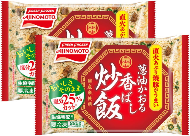 米飯