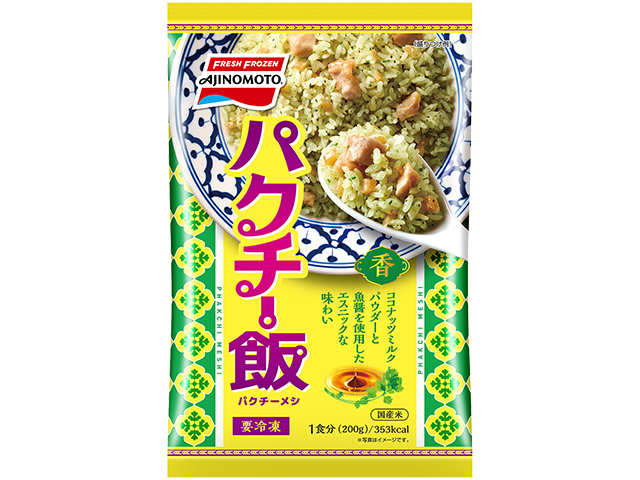 パクチー飯