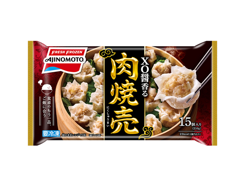 XO醤香る肉焼売