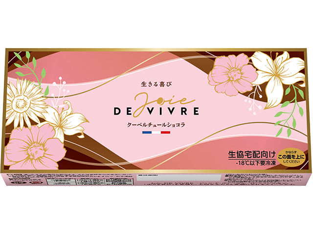 Joie DE VIVRE　クーベルチュールショコラ