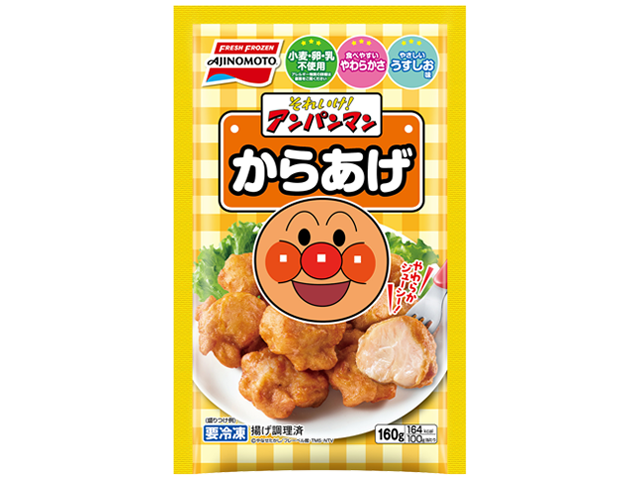 それいけ！アンパンマンからあげ