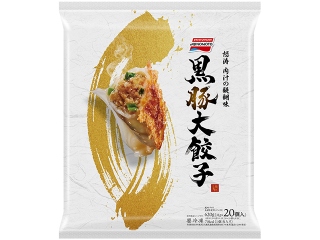 黒豚大餃子
