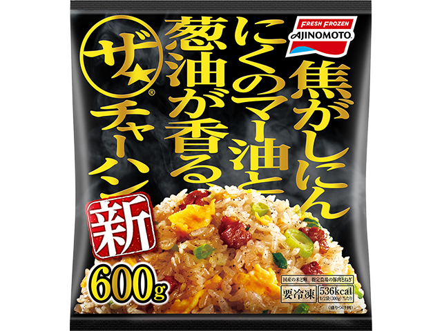 ザ★®チャーハン