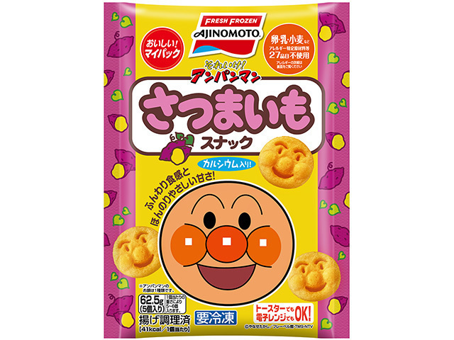 おいしい マイパック それいけ アンパンマン さつまいもスナック 商品情報 味の素冷凍食品