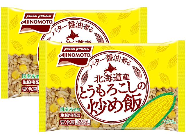 バター醤油香る北海道産とうもろこしの炒め飯