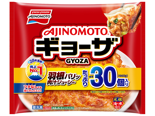 ギョーザ 標準30個入り