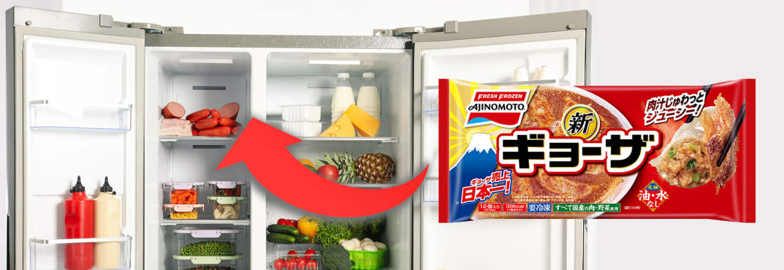 冷蔵庫で保存していいの？