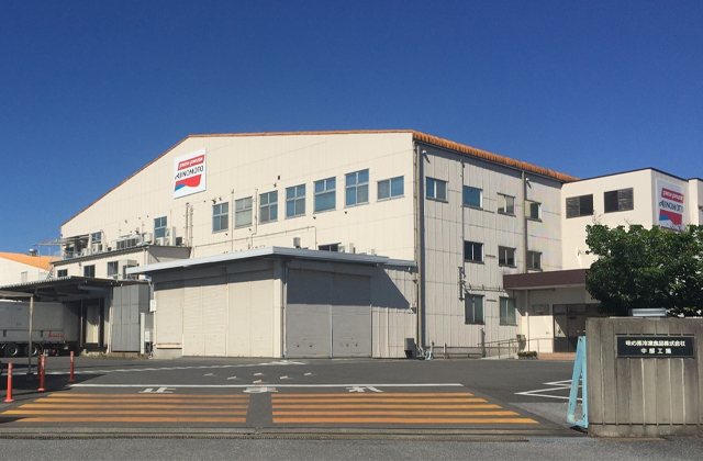 中部工場 外観