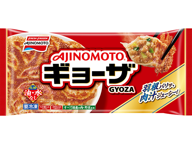 ギョーザ